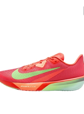 Nike Air Zoom Rival Fly 4 跑鞋 FV6040-600 OXX仓y倒卖不了