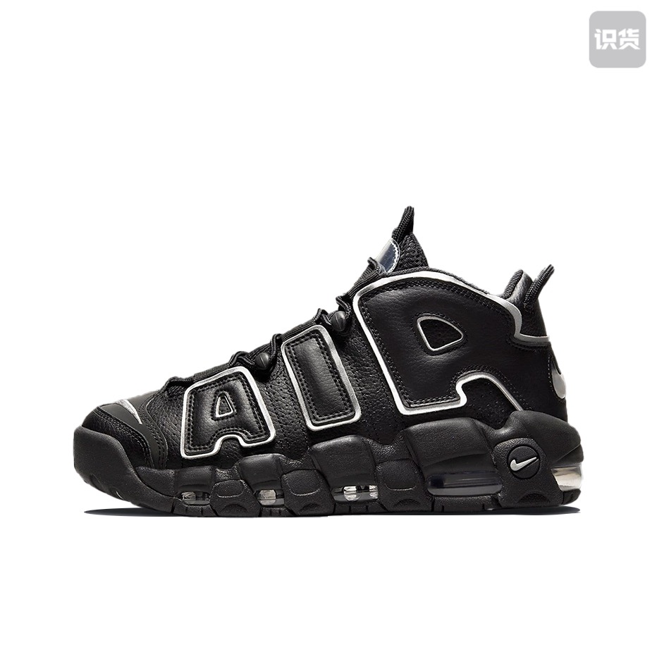 Nike Air More Uptempo 皮蓬大Air 缓震 414962-002 广东PP仓1