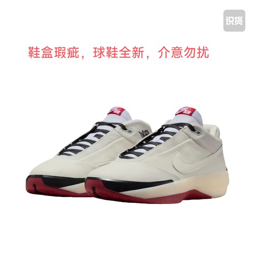 Air Jordan 40 篮球鞋 全掌ZoomX Strobel IQ4088-100武汉PY仓