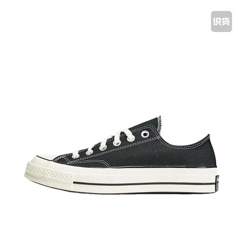Converse/匡威 1970s 帆布鞋 圆头防滑经典 162058C 南昌JJ仓