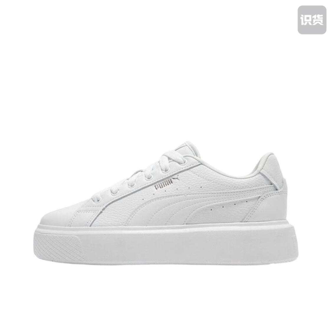 Puma/彪马 Osl Pro 厚底增高 防滑耐磨 391220-01 广东PP仓3