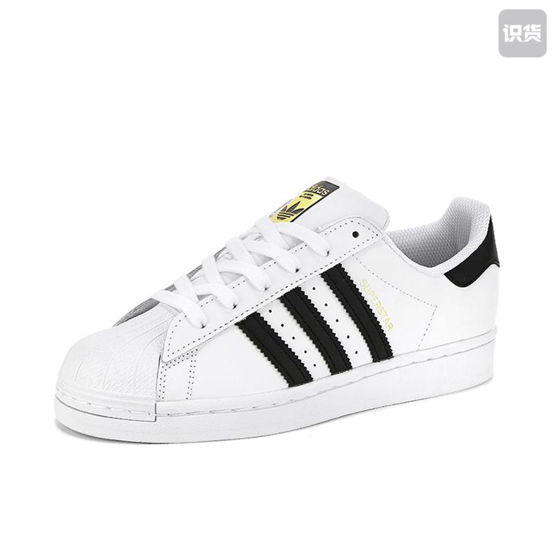adidas Originals Superstar板鞋轻便贝壳头EG4958广东cy倒卖不了