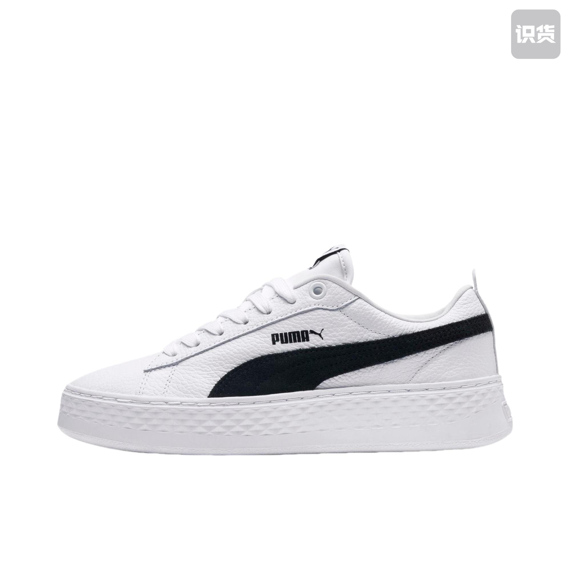Puma/彪马 Smash Platform 松糕鞋 板鞋 366487-12 广东PP仓2