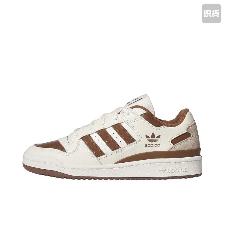 adidas Originals Forum 板鞋 轻便复古防滑时尚IG3900 D广东FS