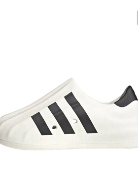adidas adiFom Superstar 防滑耐磨 贝壳头HQ8750 OXX仓y倒卖不了