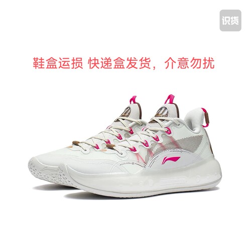 李宁 驭帅14 䨻科技 防滑耐磨 高回弹 ABAR123-19武汉PY仓