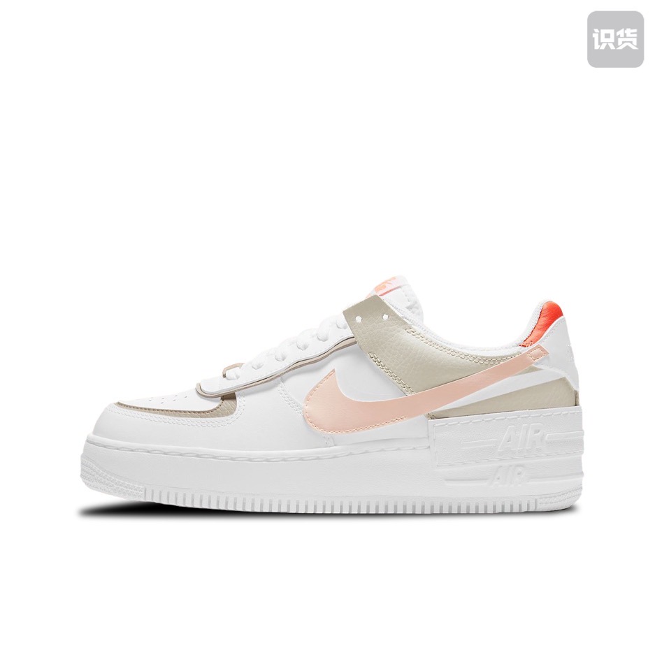 Nike Air Force 1 Shadow 