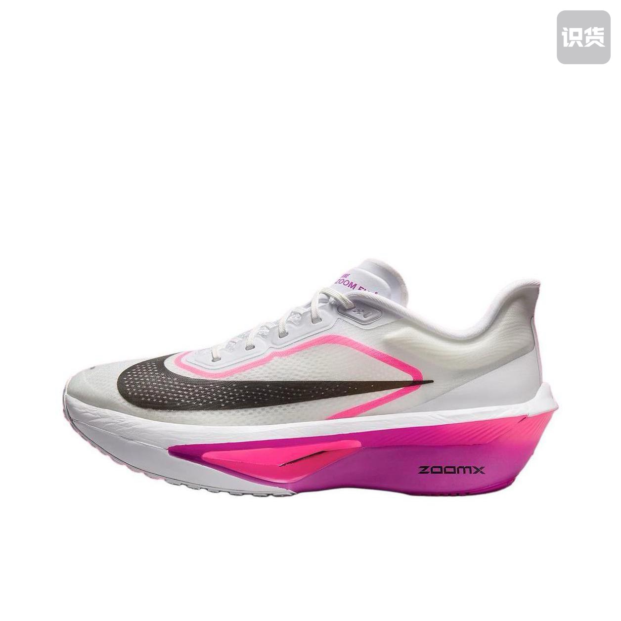 Nike Zoom Fly 6 跑鞋 碳板防滑耐磨舒适 FN8455-101 广东PP仓3