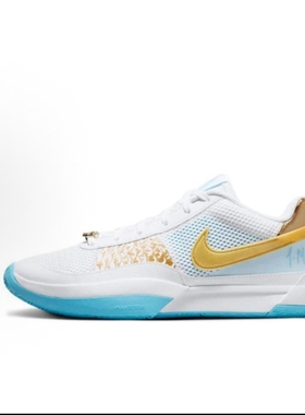 耐克Nike Ja 1篮球鞋FV1291-100  LM仓