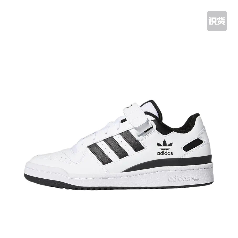 【圣诞礼物】adidas Originals Forum FY7757 ZZX仓 倒卖勿扰