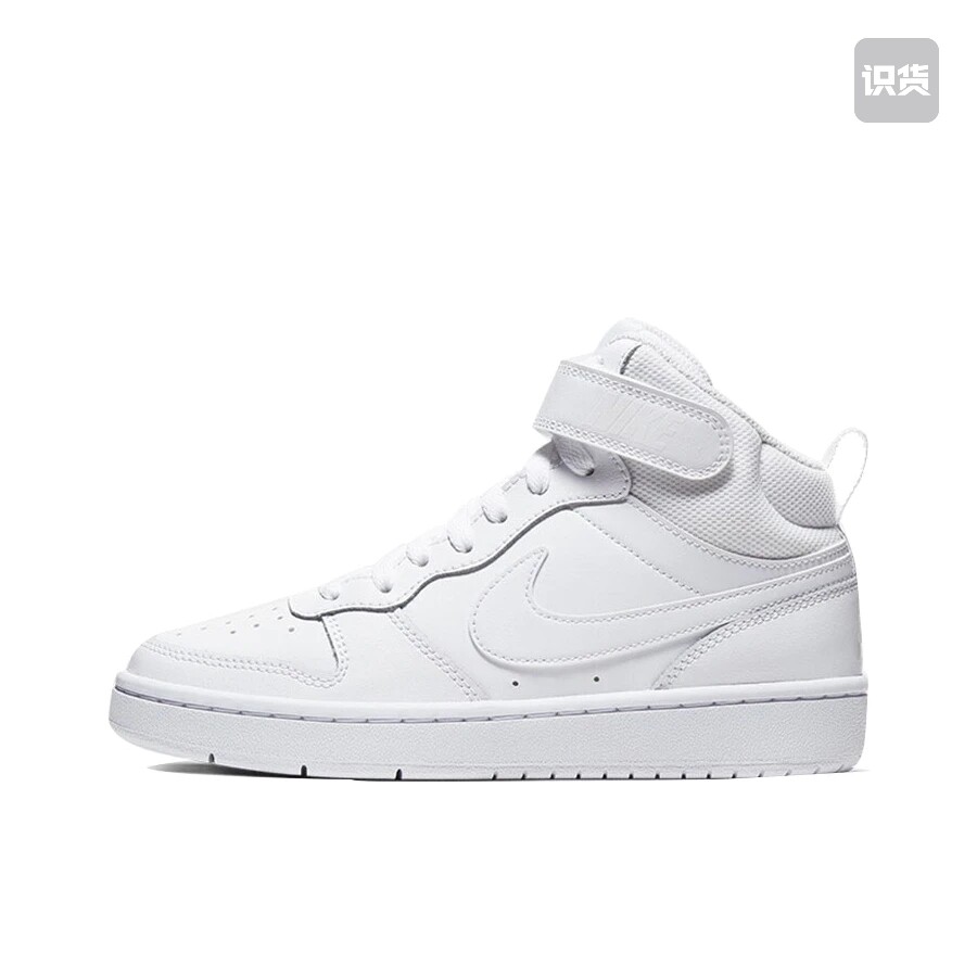 Nike Court Borough 2 板鞋 CD7782-100 重庆zzy仓 同行勿扰