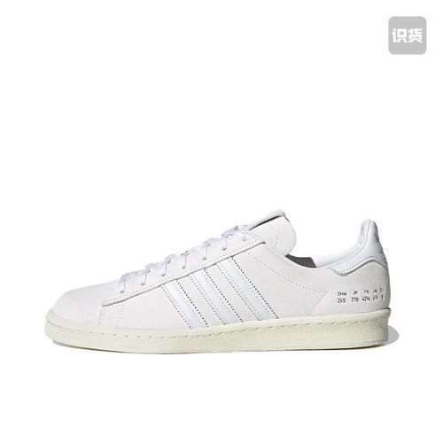 adidas originals Campus 80s 板鞋 复古减震 FY5467 南昌JJ仓