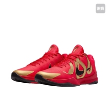 Nike Kobe 5 Protro防滑耐磨包裹性抗扭篮球鞋HF5182-600广东CY仓