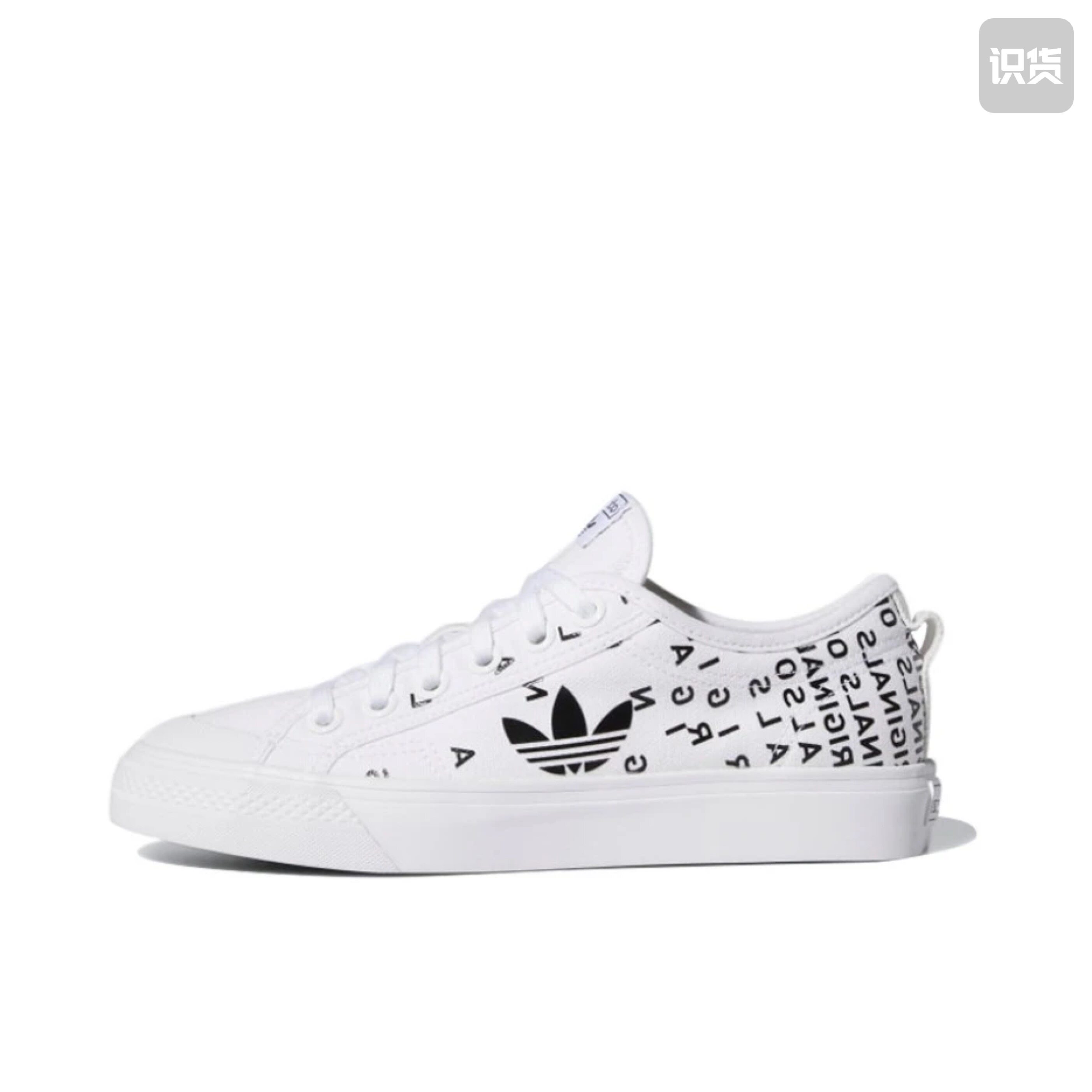 adidas Originals Nizza 经典复古 包裹性 轻便 EF5075 广东XT仓P