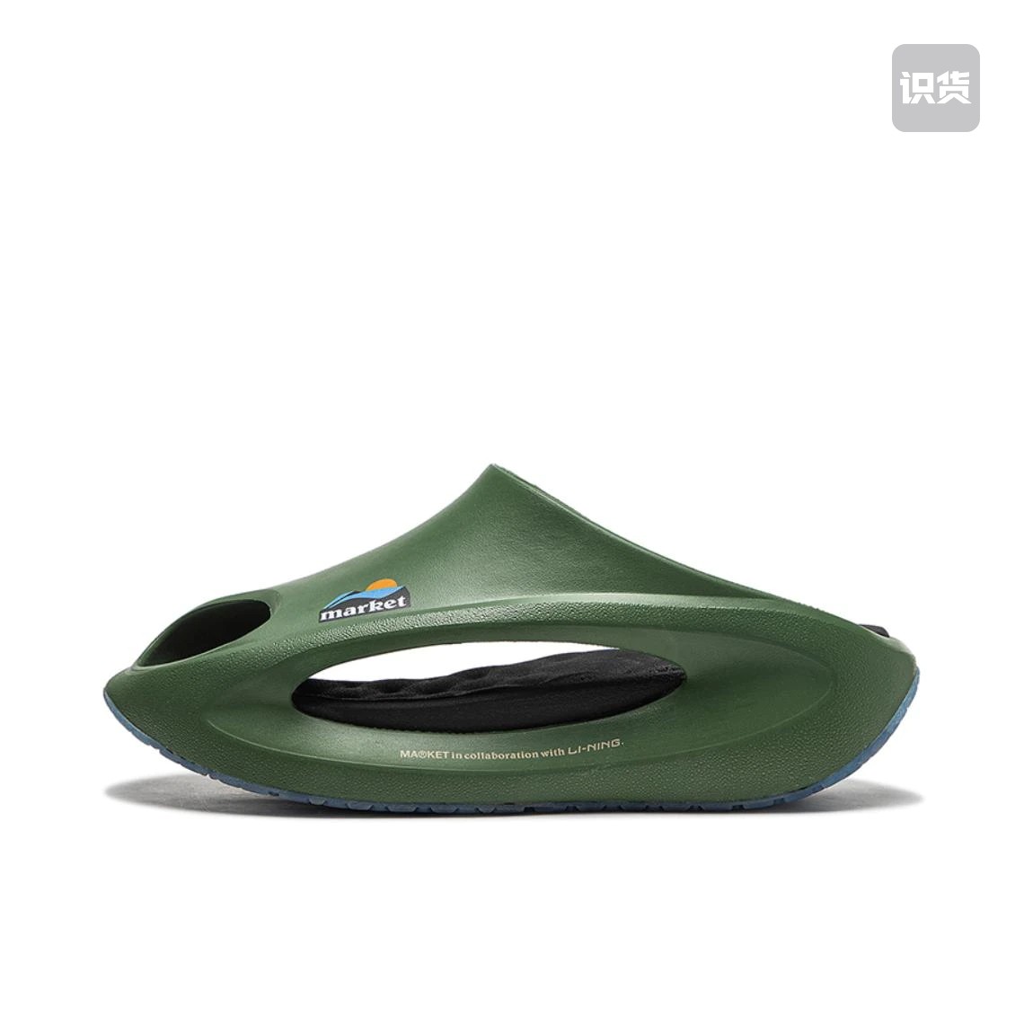 李宁 云游Slay 拖鞋 回弹增高舒适AZSS009-23重庆zzy仓 同行勿扰