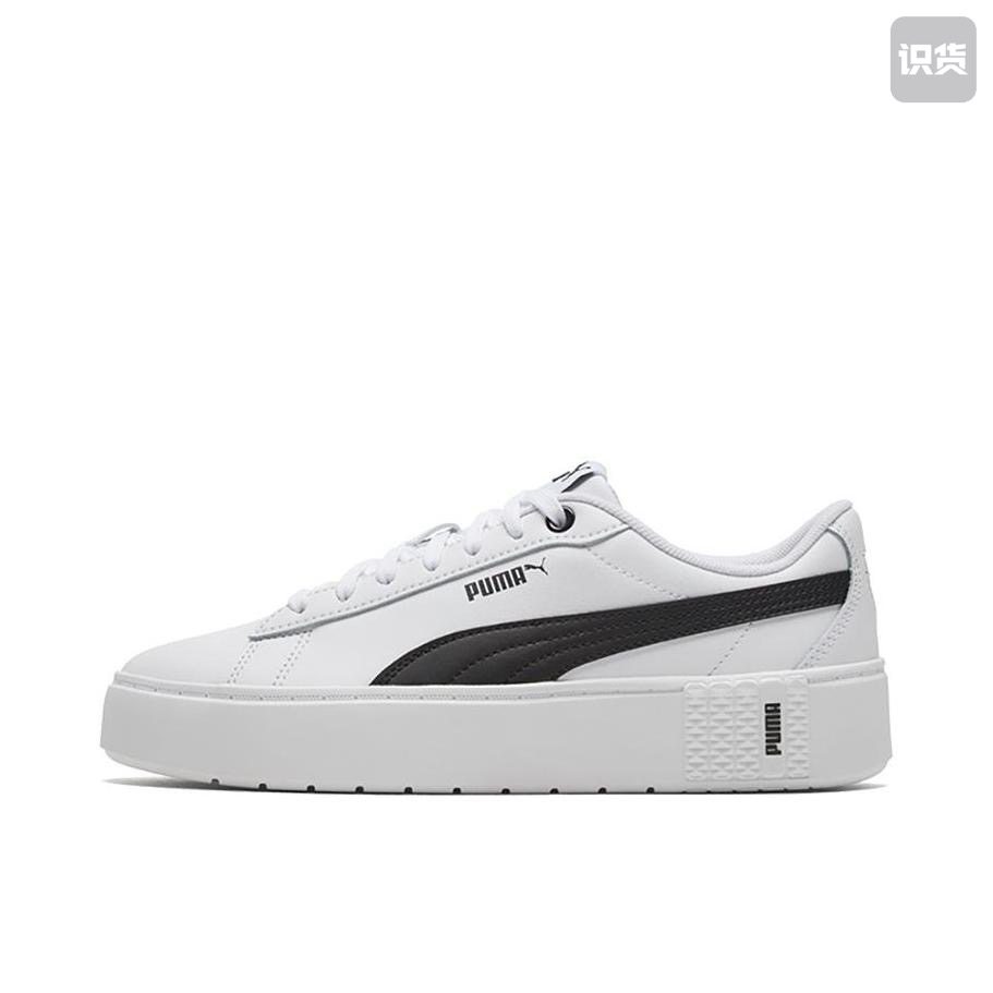Puma/彪马 Smash Platform V2 防滑耐磨 373035-02 广东PP仓3