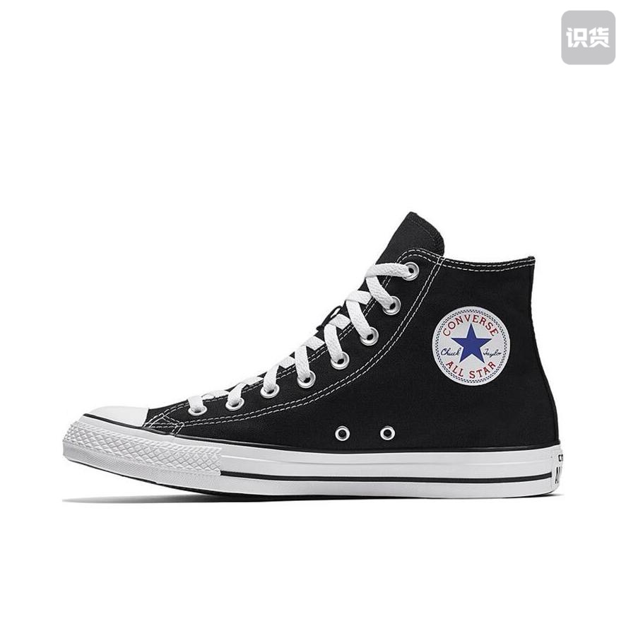 Converse/匡威 Chuck Taylor All Star M9160C 广东PP仓3