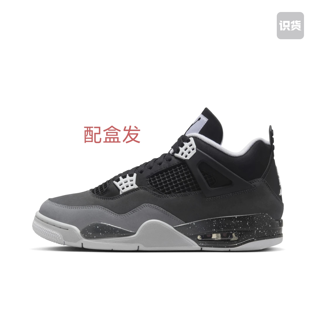 Air Jordan 4 运动休闲鞋 舒适缓震防滑FQ8138-002 L广东ZQ
