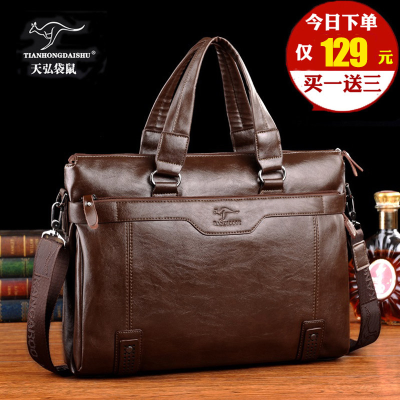 精品时尚天弘袋鼠男包商务软皮牛皮横款方形男式手提包公文大包包在类目 箱包皮具/热销女包/男包, 男士包袋中 - 来自Buy2taobao.com提供专业的淘宝代购服务
