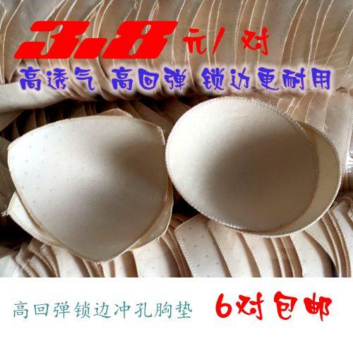 Coques pour soutien-gorge - Ref 813928 Image 1