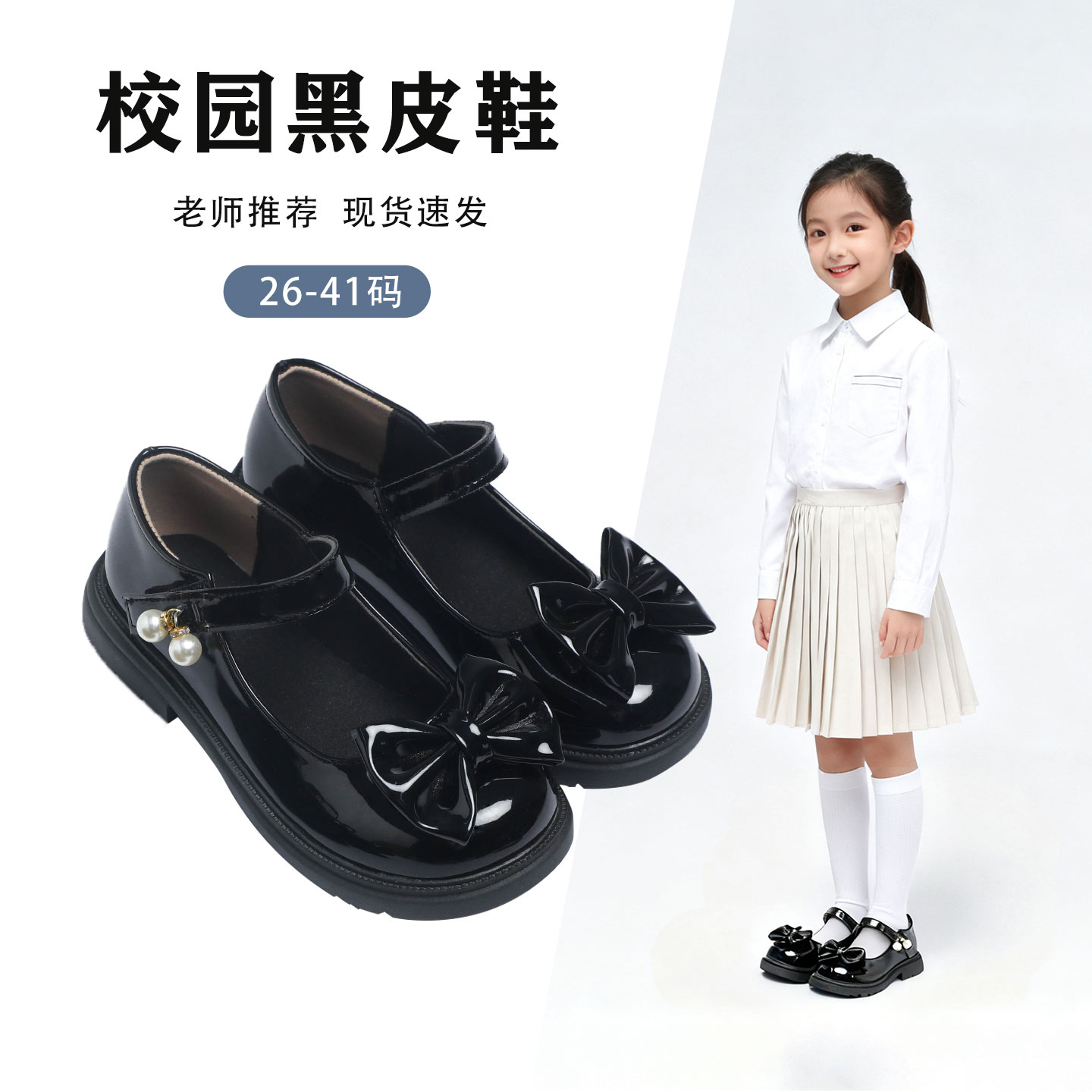 女童小皮鞋软底公主单鞋2025新款