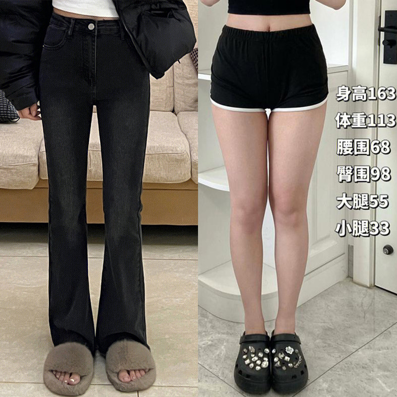 梨形身材春季微喇牛仔裤女大码胖mm烟灰色高腰宽松显瘦弹力喇叭裤