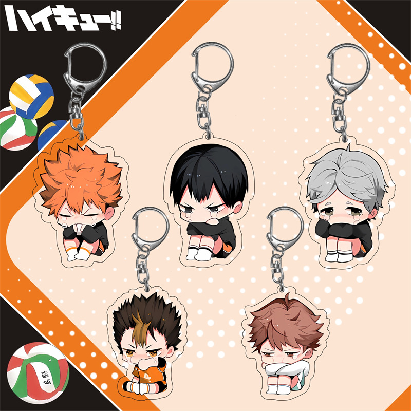 动漫排球少年日向及川彻孤爪研磨牛岛若利二次元亚克力挂件钥匙扣
