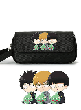 灵能百分百周边笔袋茂夫动漫新隆铅笔盒小酒窝文具Mob Psycho 100