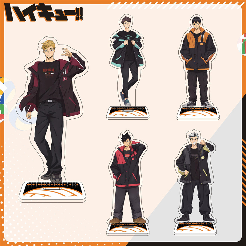 动漫排球少年立牌日向翔阳黑尾及川彻木兔亚克力立绘摆件大立牌