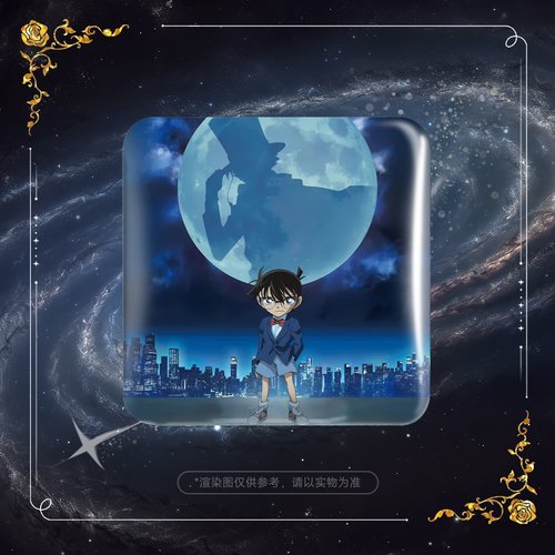 名侦探柯南百万美元的五棱星柯南工藤新一周边方吧唧徽章痛包