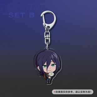 电锯人蕾塞篇5cm钥匙扣挂饰挂件蕾塞电次玛奇玛
