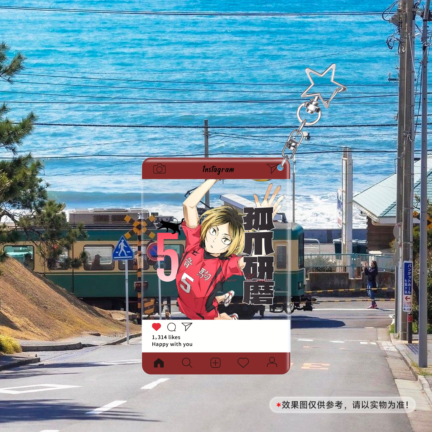 动漫排球少年孤爪研磨日向翔阳亚克力合影卡透卡钥匙扣二次元挂件