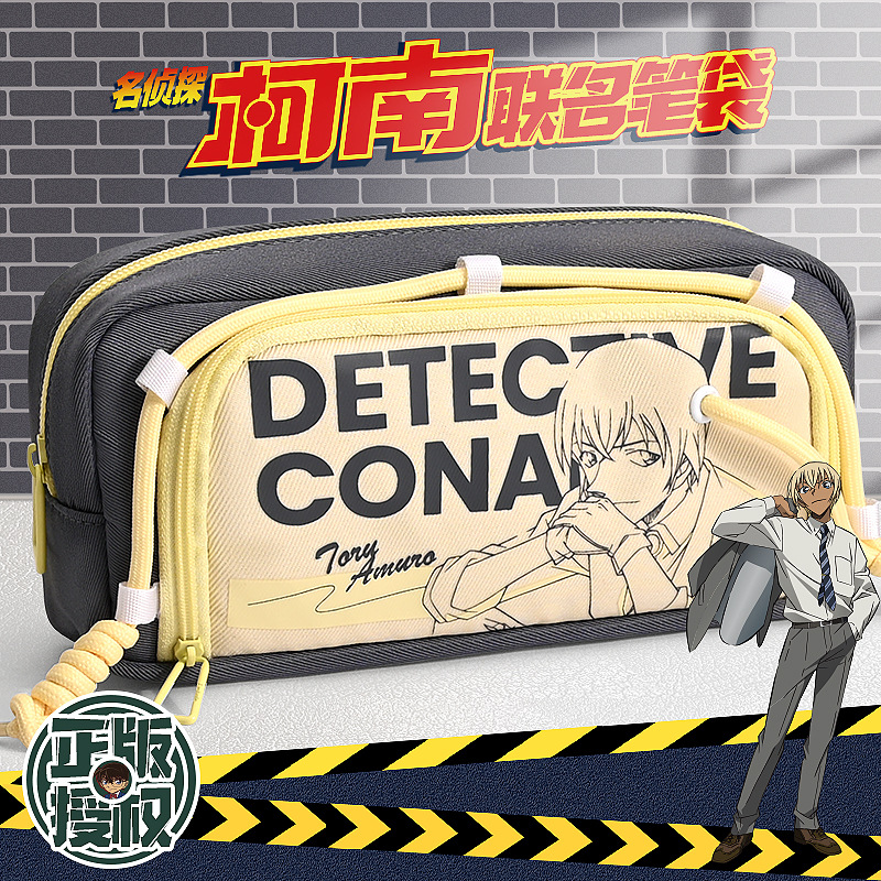 正版授权名侦探安室透笔盒大容量文具盒耐脏中小学生笔袋小众