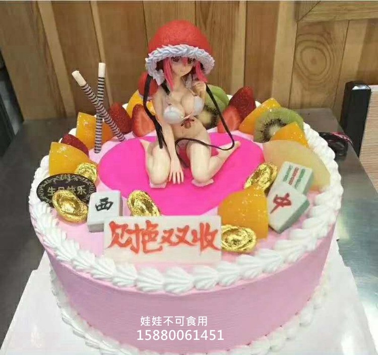 比基尼索尼子手伴美女宅男个性七夕生日蛋糕福州同城配送情人节08,零食/坚果/特产,生日/节日蛋糕,淘宝优惠券,粉丝福利购,淘宝优惠卷