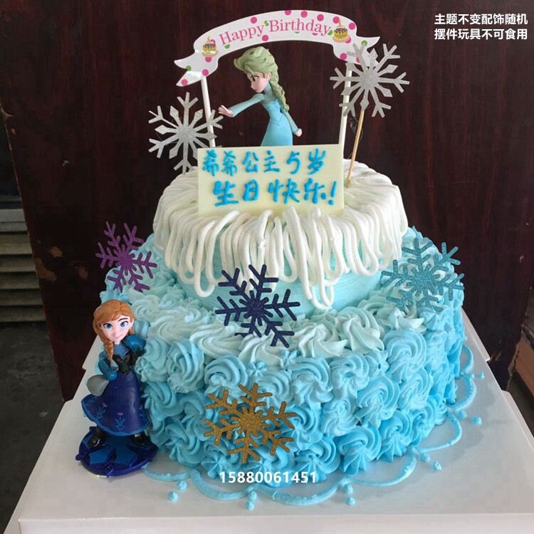 冰雪奇缘艾莎安娜公主女孩款生日蛋糕店福建省福州市同城配送定制