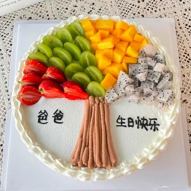 定制包邮爸爸主题父亲节新鲜水果艺术生日蛋糕同城配送当天附近店