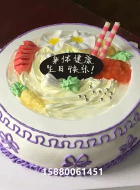 送老人祝寿过寿长寿面长辈福州生日蛋糕店北京上海广州深圳市同城
