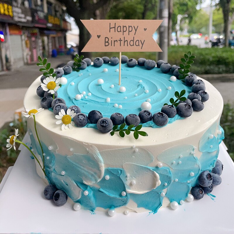 送老公男士女朋友新鲜蓝莓水果生日蛋糕同城情人节福州北京深圳市