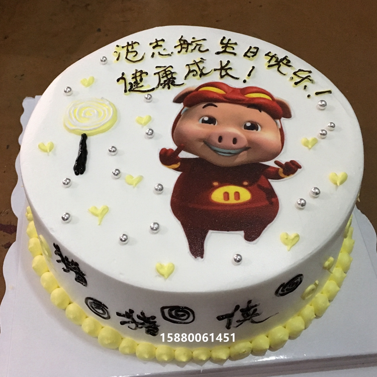 定制个性猪猪侠卡通儿童生日蛋糕福州同城配送520节创意男孩周岁