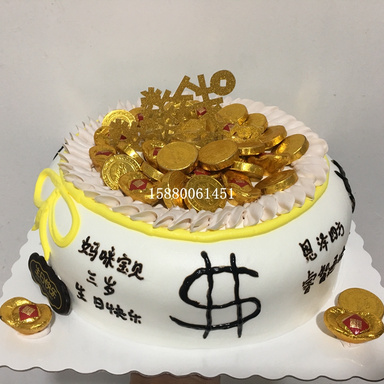 新年福州情人节生日蛋糕抖音定制