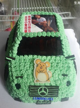 儿童福州生日蛋糕定制