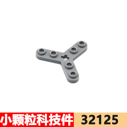 兼容乐高儿童小颗粒9686科技齿轮配件螺旋桨插轴三叶板带孔32125