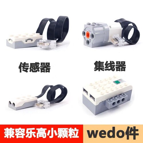 搭搭创想线器角度距离