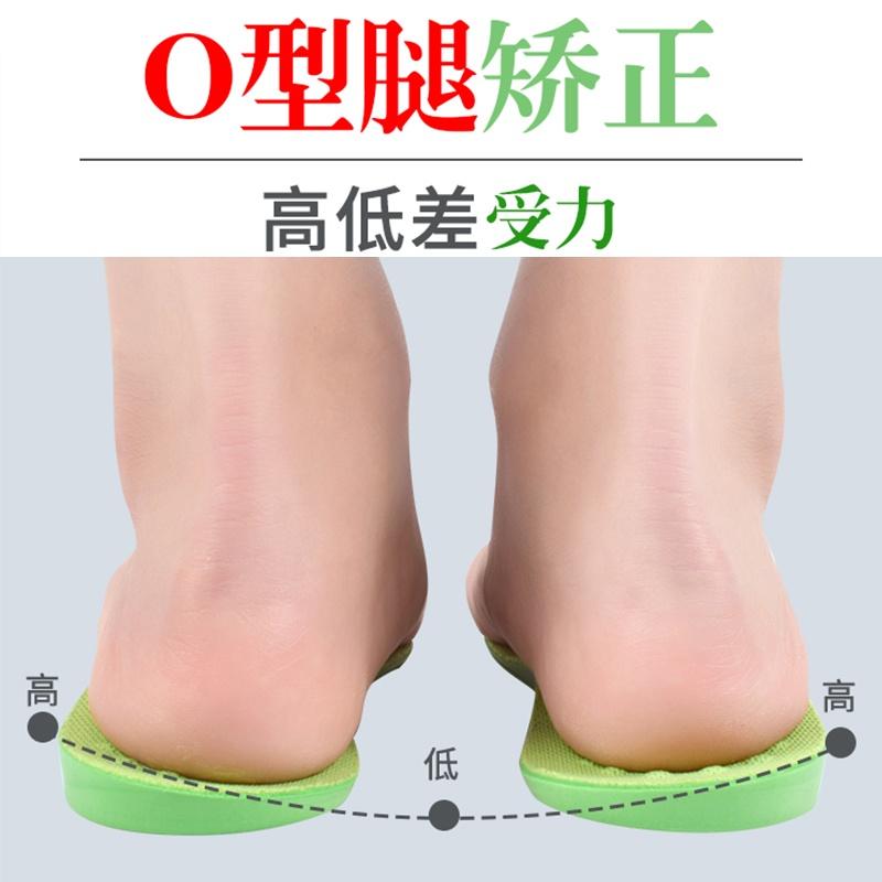 脚歪脚后跟歪足弓垫鞋垫矫正腿型o型腿膝内翻按摩修正罗圈腿成人