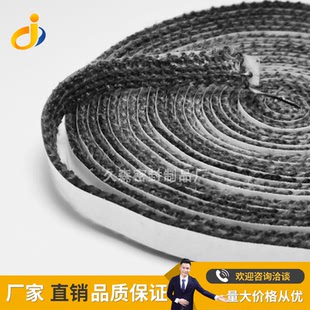 地暖包边保温密封带 颗粒炉炉门密封绳 真火壁炉玻璃纤维密封条