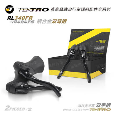 彦豪TEKTRO/RL340自行车手把/高抛光亮黑/盒装