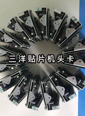 三洋头卡 贴片机TCM3000/4796系列 头部驱动卡 D2332