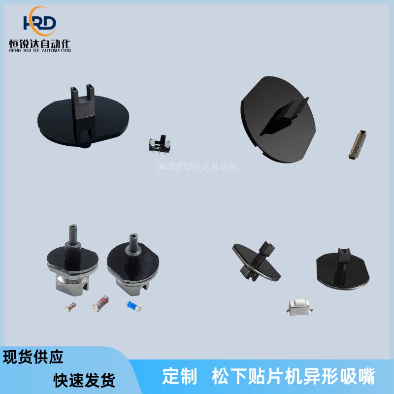松下CM402/NPM按键排插机械五金及配附件/耗