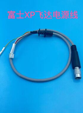 富士飞达电源线 XP142/242/243电动KHEH1310 KHEH1250/1251