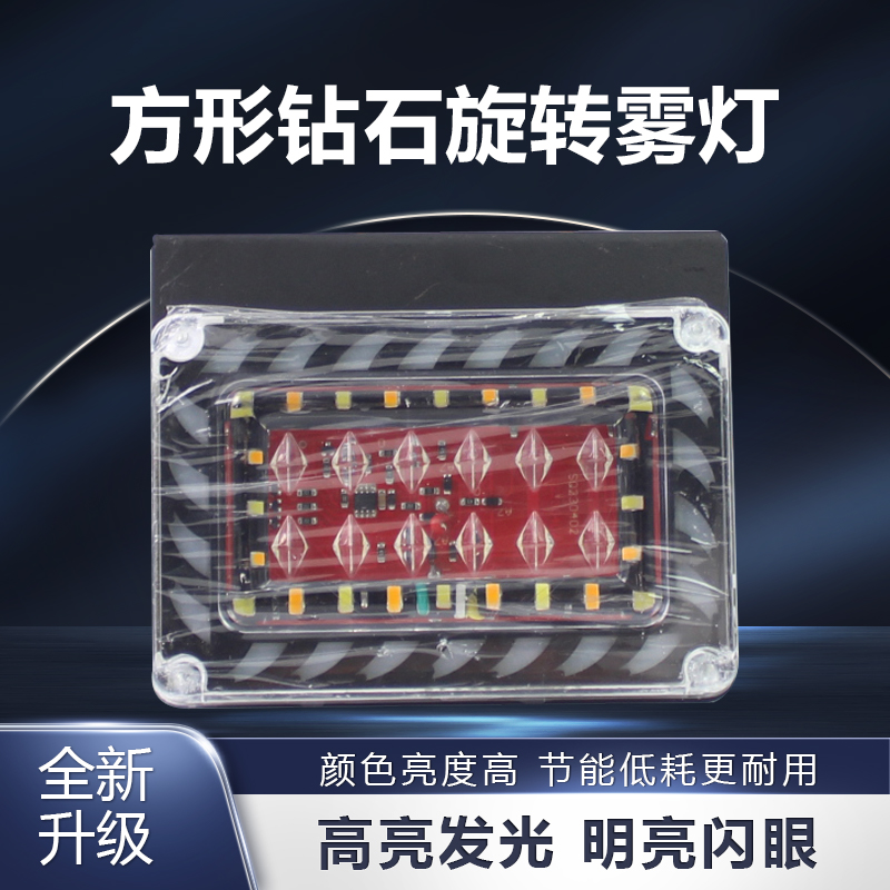 有了这款爆闪灯再也不怕被追尾了